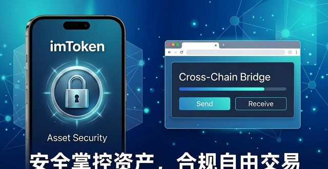 imToken多语言本地化服务_imToken国外版市场增长_深入分析imToken国外版的市场影响与价值