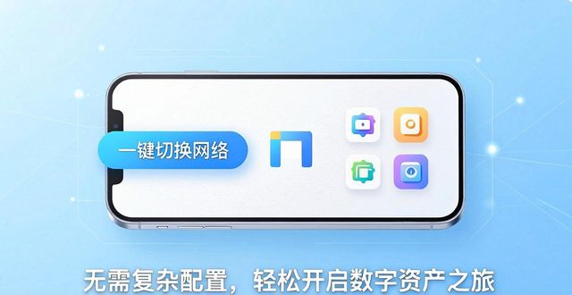 imToken钱包DeFi和跨链交互使用频率_imToken钱包用户对安全性关注度_imToken钱包的用户报告与趋势分析