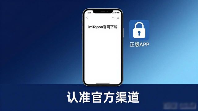 imToken安卓版下载app的市场应用与用户调查_imToken官网下载正版APK_imToken安卓版下载