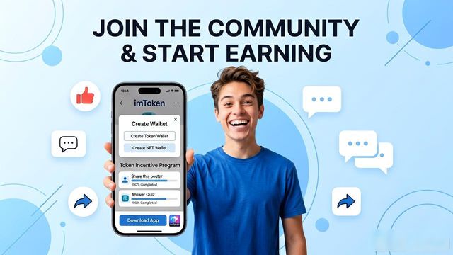 imToken钱包社群互动_imTokenDApp浏览器建群引流_如何通过imToken钱包官方app下载建立社群互动？