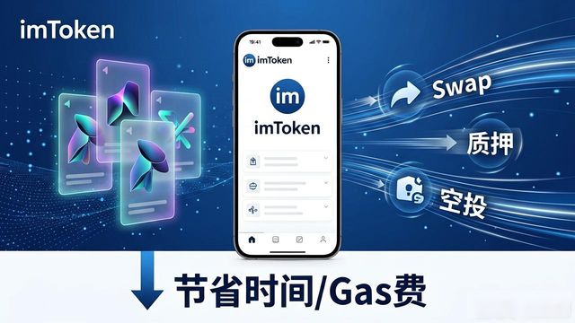imToken钱包的多链生态支持_imToken钱包的安全保障_imToken钱包官网app下载的用户忠诚与市场美誉