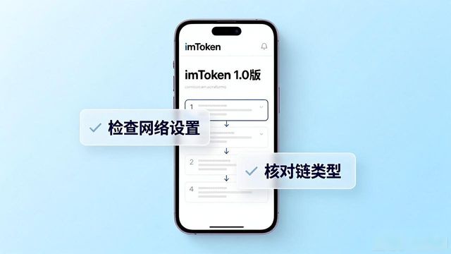如何在imToken官网下载1.0版中便捷进行提现?_imToken 1.0提现教程_imToken 1.0提现注意事项