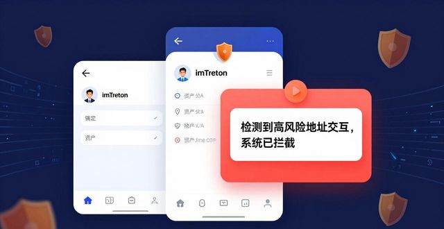 数字资产交易合规 imToken官网版交易记录透明度 imToken官网版反洗钱功能_最新imToken官网版对法律合规的促进作用