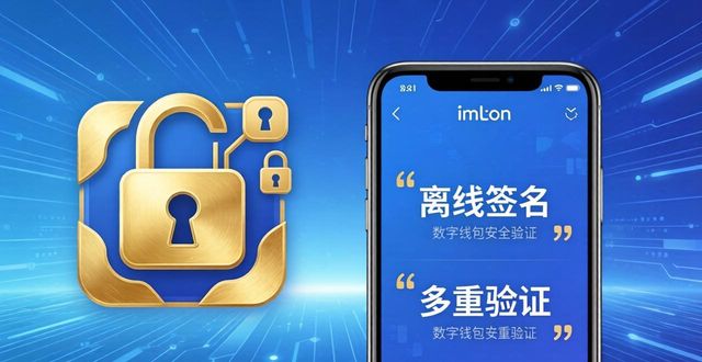 imToken安卓版操作简便_3. 别再犹豫，imToken安卓版让你的数字钱包焕然一新_imToken数字钱包界面设计