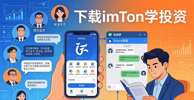 imToken获取行业资讯_如何通过imToken下载入口丰富投资者的知识？_imToken学习投资知识