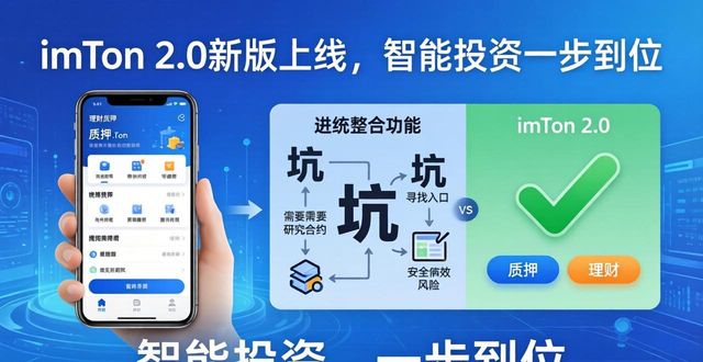 imToken 2.0 DeFi投资整合_5. 发现imToken最新版2.0：智能投资，从这里开始_imToken 2.0 多链管理