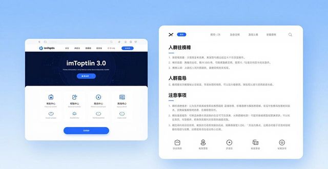 imToken3.0帮助文档常见问题分类_最新imToken官网下载3.0版本的用户支持与服务分析_imToken官网3.0版本在线客服入口