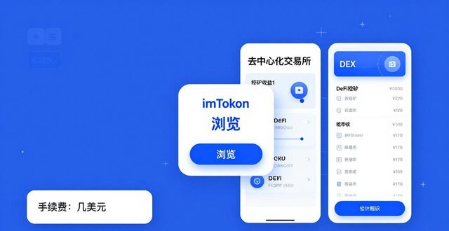 如何通过imToken钱包下载app积极参与投资？_imToken官方下载_备份助记词的正确方法