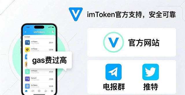 最新imToken官网下载的重要汇报渠道与反馈机制_imToken下载后遇到问题找谁_imToken官网反馈渠道大全