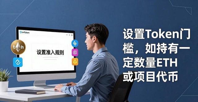 imToken创建社区圈子_如何在imToken正版网站上建立个人社区？_imToken社区建设流程