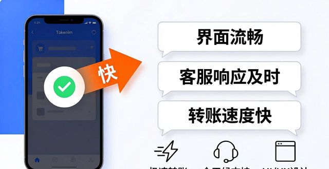 如何在tokenim钱包官网下载后进行满意度评价，为其他用户提供参考与帮助？_Tokenim钱包官网评价教程_真实用户评价技巧